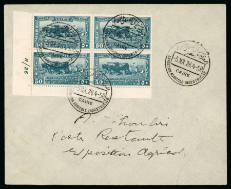 Stamp of Egypt » Commemoratives 1926 Agricultural and Industrial Exhibition 50m A/26 control block of four on envelope tied by the Exposition Agricole Industrielle cds