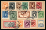 Stamp of Egypt » 1922-1936 King Fouad I Definitives 1927-37 Second Portrait issue 1m to 20m, airmail 27m, express 20m, postage due 2m to 10m and officials 1m to 20m all on 3m postal stationery card