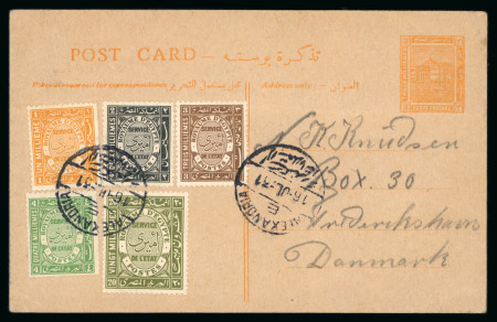 1927-37 Second Portrait issue 1m to 20m, airmail 27m, express 20m, postage due 2m to 10m and officials 1m to 20m all on 3m postal stationery card