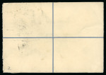 Stamp of Egypt » 1922-1936 King Fouad I Definitives » Issued Stamps 1923-24 First Portrait issue 5m and 50m on 10m registered envelope sent from Shubra to England