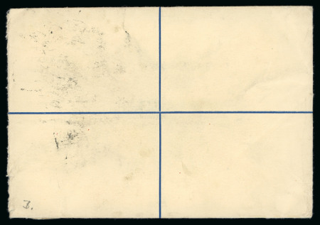 1923-24 First Portrait issue 5m and 50m on 10m registered envelope sent from Shubra to England