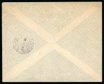 Stamp of Egypt » 1914-1922 Pictorials 1923 (Sep 13) Commercial cover sent by registered airmail to Baghdad with Crown Overprint issues