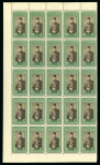 Stamp of Egypt » 1936-1952 King Farouk Definitives  » Issued Stamps 1944-51 Military issue 50pi in mint n.h. half sheet of 25