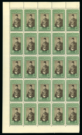 Stamp of Egypt » 1936-1952 King Farouk Definitives » Issued Stamps 1944-51 Military issue 50pi in mint n.h. half sheet of 25