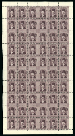 Stamp of Egypt » 1936-1952 King Farouk Definitives » Issued Stamps 1937-46 Young Farouk 15m booklet mint n.h. complete sheet of 60