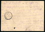 Stamp of Egypt » British Forces in Egypt 1882 (Sep 17) 1d GB postal stationery card to England cancelled by "BRITISH ARMY POST OFFICE / EGYPT" cds