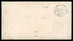 Stamp of Egypt » British Forces in Egypt 1882 (Aug 24) "On Active Service " envelope sent from Ismailiah to England, endorsed "No stamps available" with large "2 1/2" charge hs