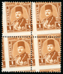 Stamp of Egypt » 1936-1952 King Farouk Definitives  » Issued Stamps 1944-51 King Farouk “Military” Issue: 1m brown, mint