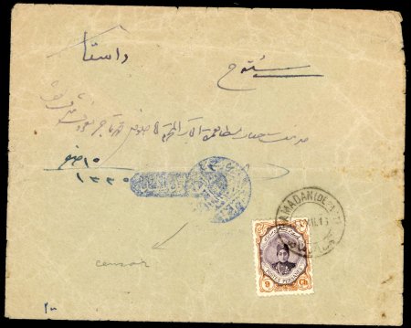 Stamp of Persia ยป Censored Mail 1913 Idel-mechdar Censor: Envelope sent from Hamadam