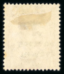 Stamp of Ireland » 1922 (Feb) Dollard Overprints (T1-T14) 1d scarlet, mint single with overprint shifted to the