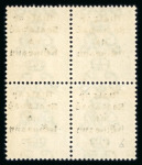 Stamp of Ireland » 1922 (Feb) Dollard Overprints (T1-T14) 4d grey-green, mint, and mint nh block of four, showing