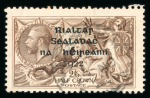 Stamp of Ireland » 1922 (Jul-Nov) Thom Overprints (T25-T41) 2s6d grey-brown, used single, with perfect "R" in CROWN,