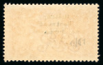 Stamp of Ireland » 1922 (Jul-Nov) Thom Overprints (T25-T41) 5s pale rose red, mint single, showing short third