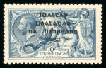 Stamp of Ireland » 1922 (Feb) Dollard Overprints (T1-T14) 10s grey-blue, mint single, with broken "S" in POSTAGE,