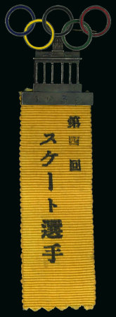 Stamp of Olympics » 1936 Garmisch-Partenkirchen 1936 Berlin Japanese NOC badge for ice skating
