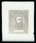 Stamp of Sperati Belgian Congo – 1887-94 Second issue 10fr, one glass support cliché