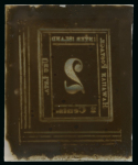 Stamp of Sperati US Possessions, Hawaii – 1863, 2c Inter-island, three production items