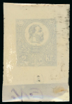 Stamp of Sperati Hungary – 1871 2kr reversed image impression in black