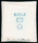Stamp of Russia » Russian Post in Levant Russian Levant – 1865 R.O.P.I.T. issue, 2k, two Sperati clichés