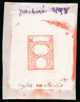Stamp of Russia » Russian Post in Levant Russian Levant – 1865 R.O.P.I.T. issue, 2k, two Sperati clichés