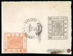 Stamp of Sperati China, local post Shanghai – 1866, two impressions of 12c