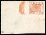 Stamp of Sperati China, local post Shanghai – 1866, two impressions of 12c