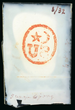 Stamp of Sperati Malaysian States, Sungei Ujong – 1878-1881 overprint "SUNGEI UJONG"