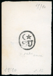 Stamp of Sperati Malaysian States, Sungei Ujong – 1878-1881 overprint "SUNGEI UJONG"