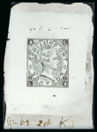 Stamp of Sperati Great Britain – 1880 2s Queen Victoria, group of five glass clichés