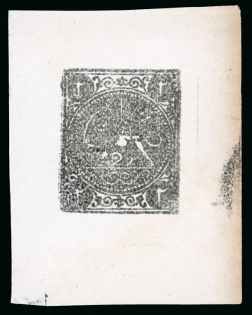 Stamp of Sperati Persia – 1870 2 shahis Lion Issue, group of seven items,