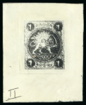 Stamp of Sperati Persia – 1870 2 shahis Lion Issue, group of seven items,