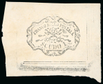 Stamp of Sperati Italian States, Papal States – 1852 issue 50b and 1s, 50b working trial in blue on thin paper