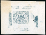 Stamp of Sperati Italian States, Papal States – 1852 issue 50b and 1s, 50b working trial in blue on thin paper