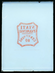 Stamp of Sperati Italian States, Parma – 1859 “Provisional Government” 5 items