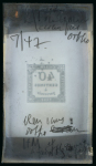 Stamp of France » Timbres-Taxe Timbre-taxe, 1859, Y&T n° 2,7 en quatre. clichés Sperati,