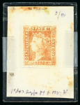 Stamp of Sperati Spain – 1850 first issue, important assembly of eight glass clichés for the 10r
