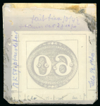Stamp of Sperati Brazil – 1843, Bull’s Eyes 60r, twelve production items and five cancellation trials on paper