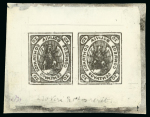 Stamp of Bolivia Bolivia – 1867-68 10c Condor, three Sperati items, one glass support cliché with a pair in black, and similar pair on celluloid paper with manuscript notes about the Verichrome celluloid film from Kodak and the exposure,