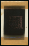 Stamp of Sperati Uganda – 1896 5 rupees, six glass support clichés, two numbered “C/14”, Sperati made proofs of the 5r in black but no finished stamp reproductions have been found.