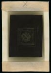 Stamp of Austria » 1858-59 Newspaper Stamp Austria – 1858 Imperial Newspaper Tax Stamp 1 kr and 4kr, comprising a painted master