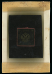 Stamp of Austria » 1858-59 Newspaper Stamp Austria – 1858 Imperial Newspaper Tax Stamp 1 kr and 4kr, comprising a painted master