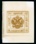Stamp of Austria » 1858-59 Newspaper Stamp Austria – 1858 Imperial Newspaper Tax Stamp 1 kr and 4kr, comprising a painted master