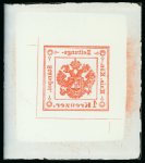 Stamp of Austria » 1858-59 Newspaper Stamp Austria – 1858 Imperial Newspaper Tax Stamp 1 kr and 4kr, comprising a painted master