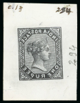 Stamp of Sperati India – 1882-89, 1r, the un-overprinted design used by Sperati in a group of five items