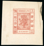 Stamp of Sperati China, Local Post Shanghai – 1866 12ca, 20 items used to produce the overprint on the 12ca