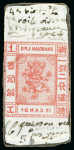 Stamp of Sperati China, Local Post Shanghai – 1866 12ca, 20 items used to produce the overprint on the 12ca