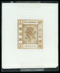 Stamp of Sperati China, Local Post Shanghai – 1866 12ca, 20 items used to produce the overprint on the 12ca