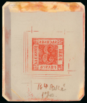 Stamp of German States » Saxony German States, Saxony – 1850 3pf, group of thirteen objects