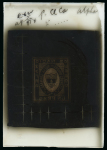 Stamp of Sperati Colombia – 1861, “Nueva Granada” 1p six glass support clichés, showing a startling array of colours, from red and vermilion, to a radiant blue and black (with production notes about the Alpha celluloid and the Calor lamp