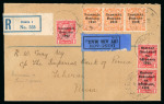Stamp of Ireland » 1923 Harrison Coils Overprints (T62-65) 1d red, single & vertical pair, and 2d orange, strip of three, showing three stamps with LONG "1" variety, on registered airmail cover to Teheran, Persia